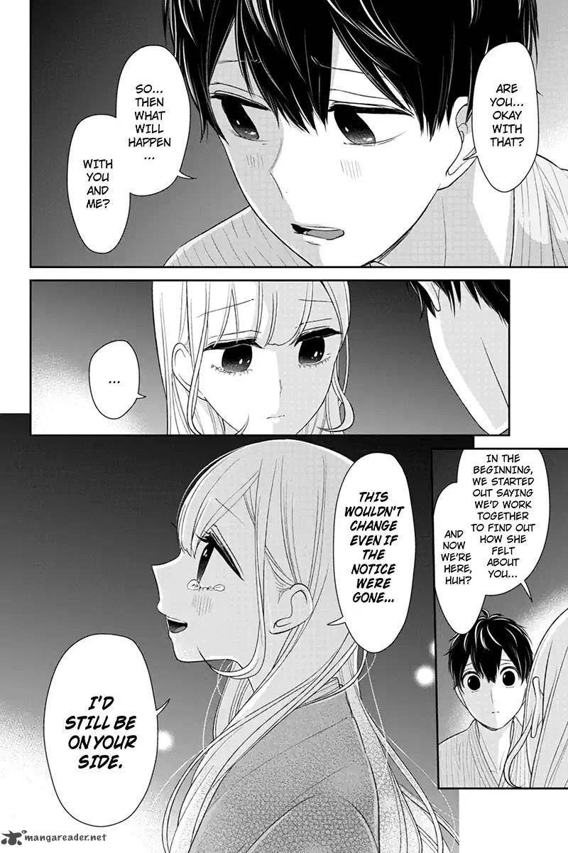 Koi To Uso 116 5