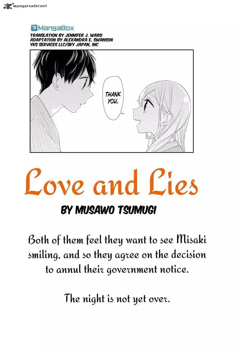 Koi To Uso 117 1