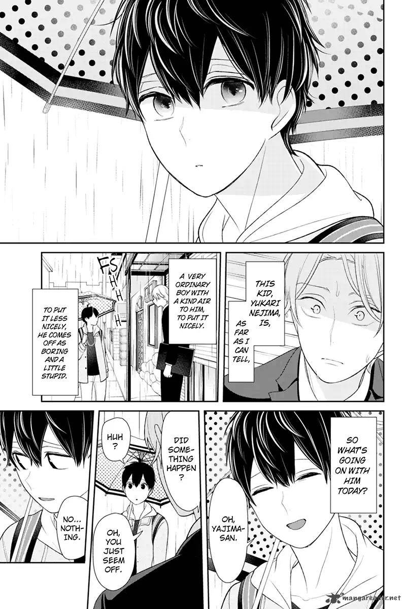 Koi To Uso 119 4