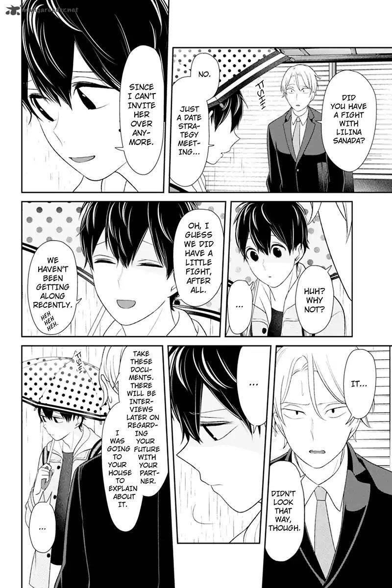 Koi To Uso 119 5