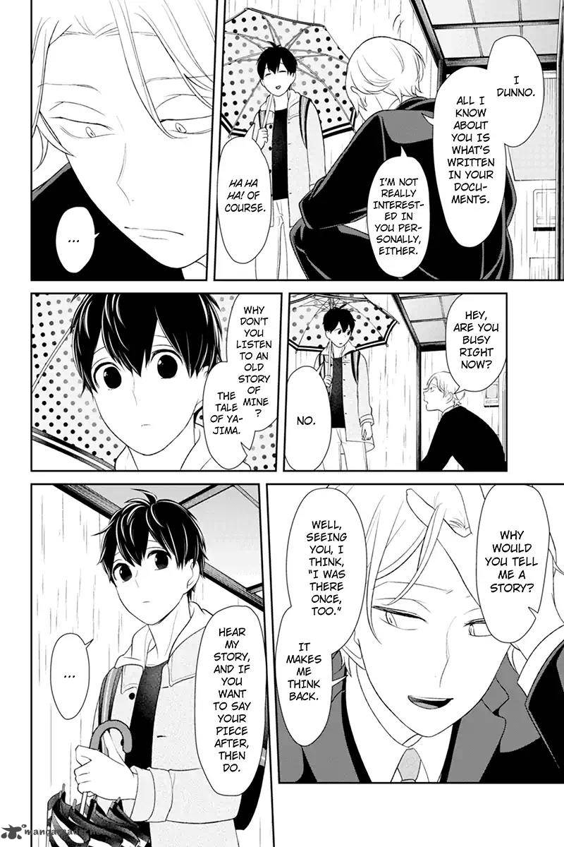 Koi To Uso 119 7