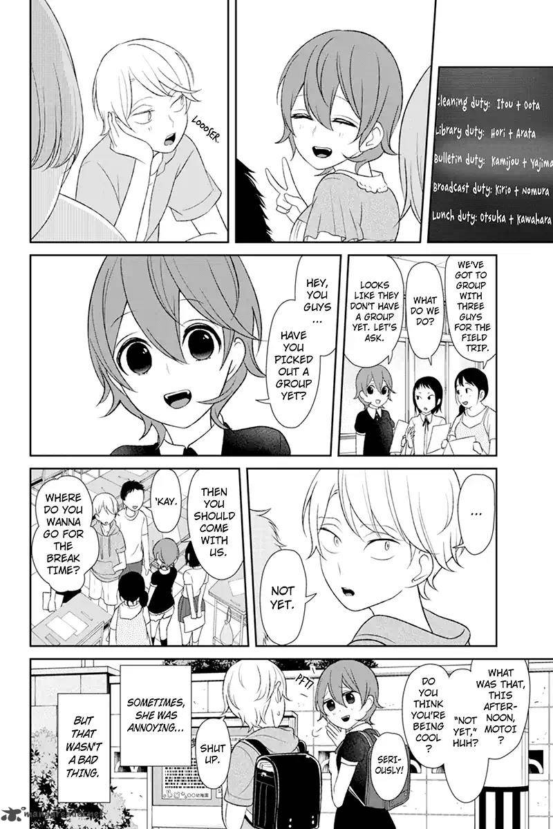 Koi To Uso 120 3