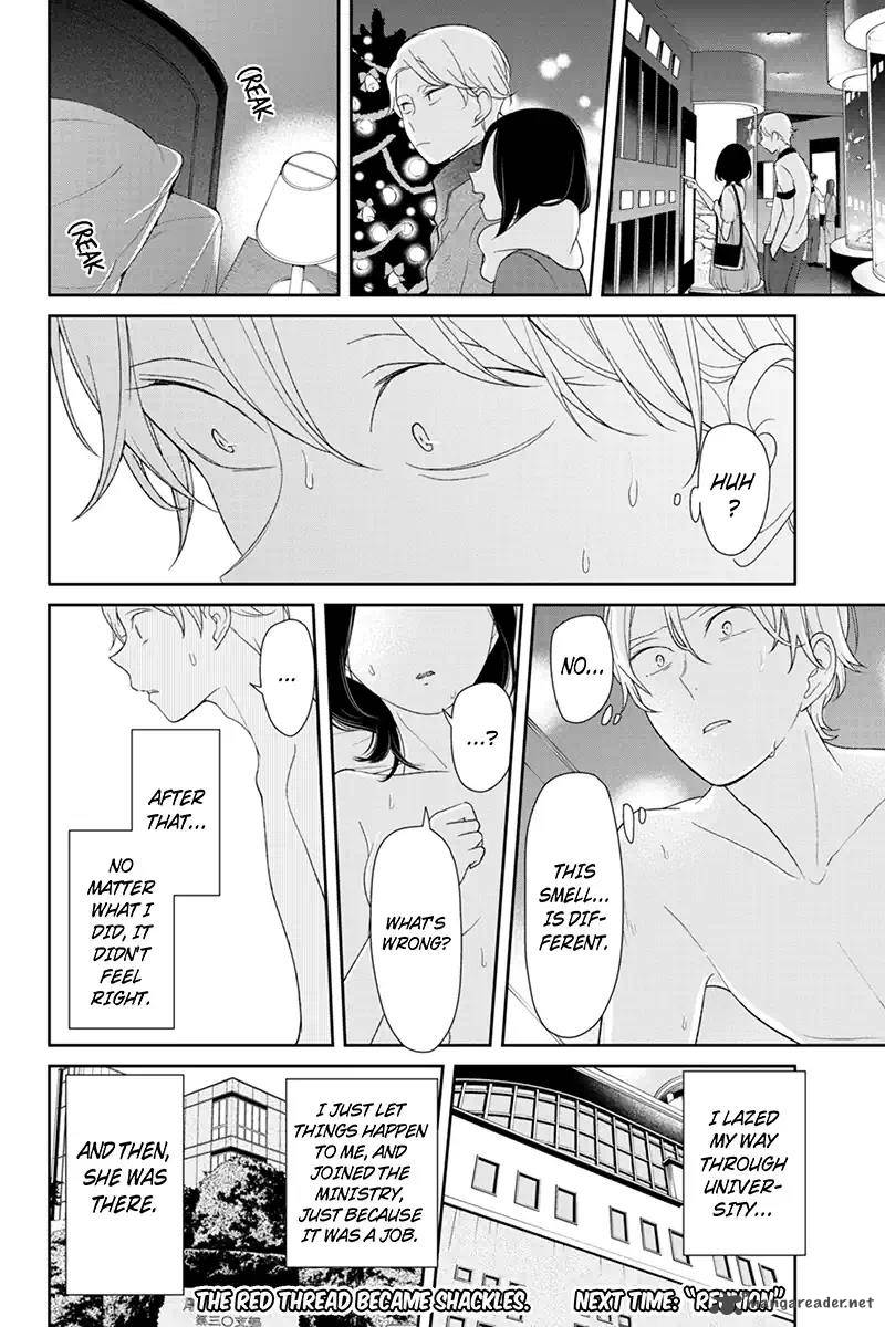Koi To Uso 122 12