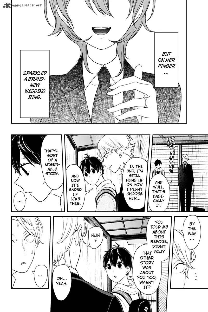 Koi To Uso 123 3