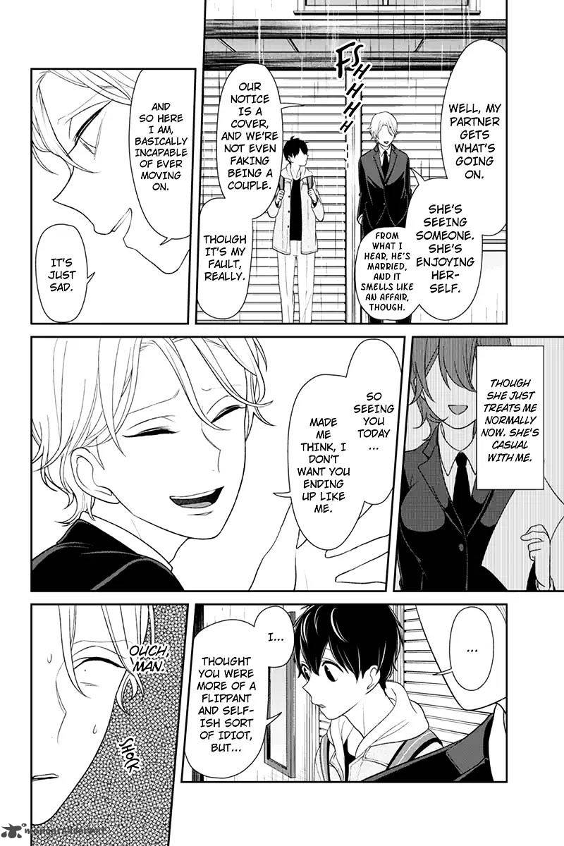 Koi To Uso 123 5