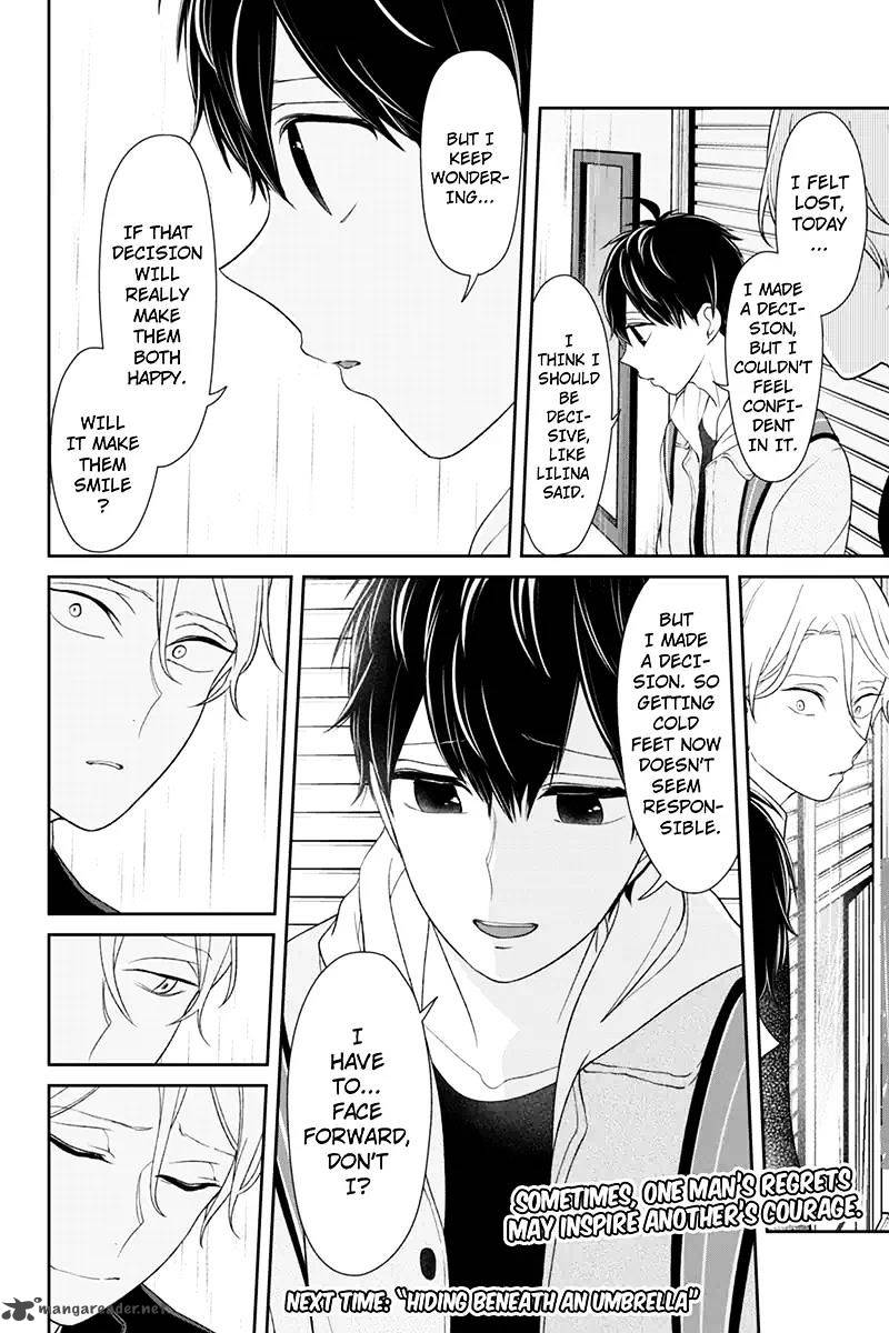 Koi To Uso 123 7