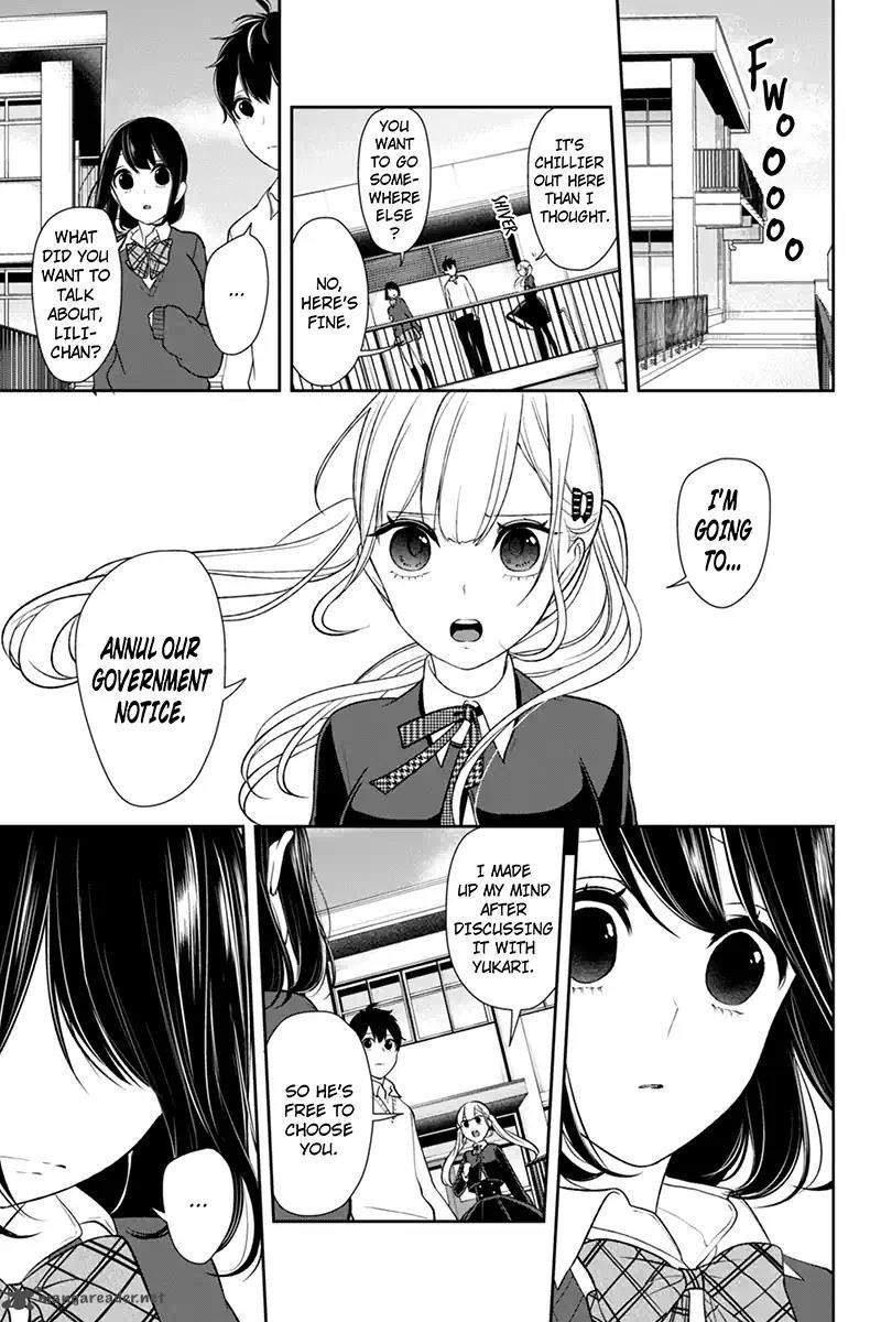 Koi To Uso 125 4