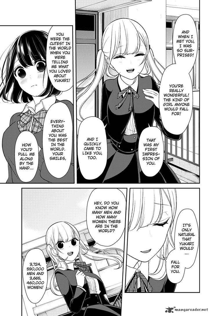 Koi To Uso 126 3