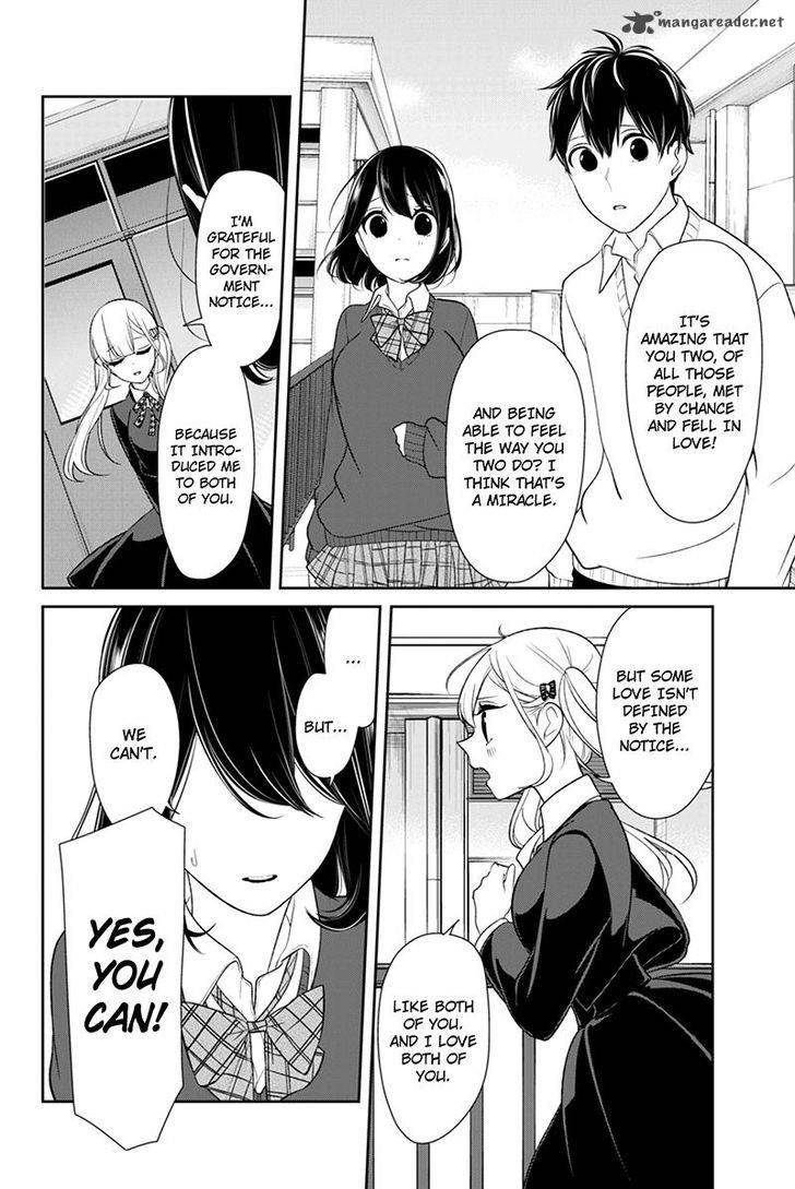 Koi To Uso 126 4