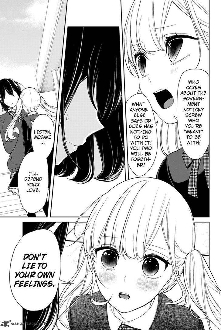 Koi To Uso 126 5