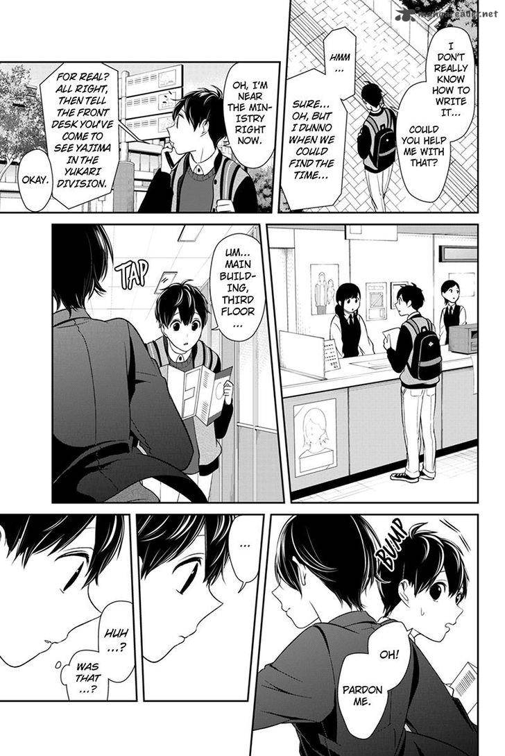Koi To Uso 130 5