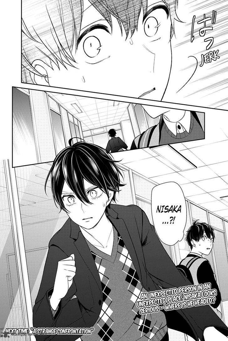 Koi To Uso 130 6