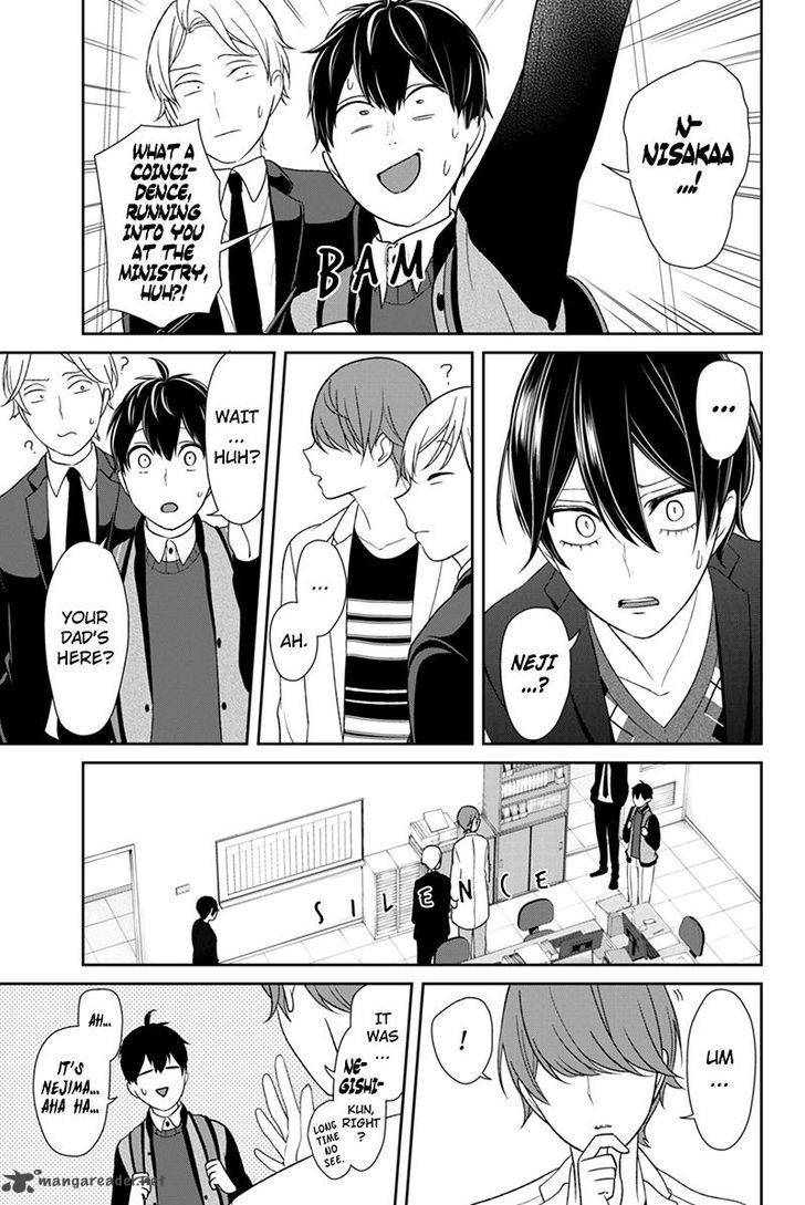Koi To Uso 131 4