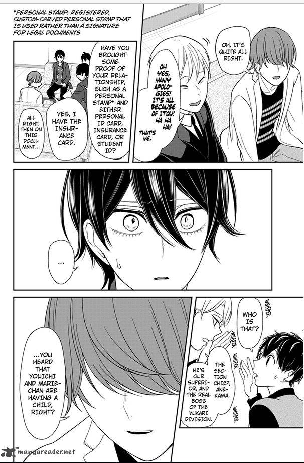 Koi To Uso 132 4