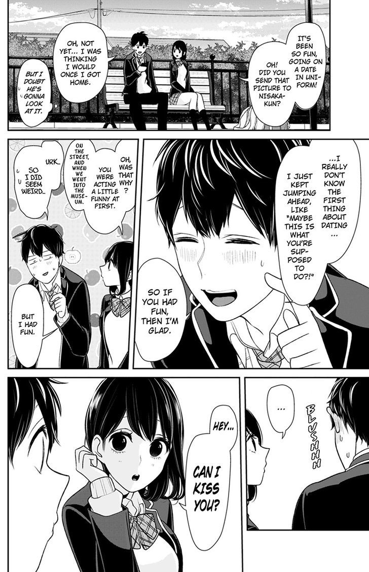 Koi To Uso 146 3