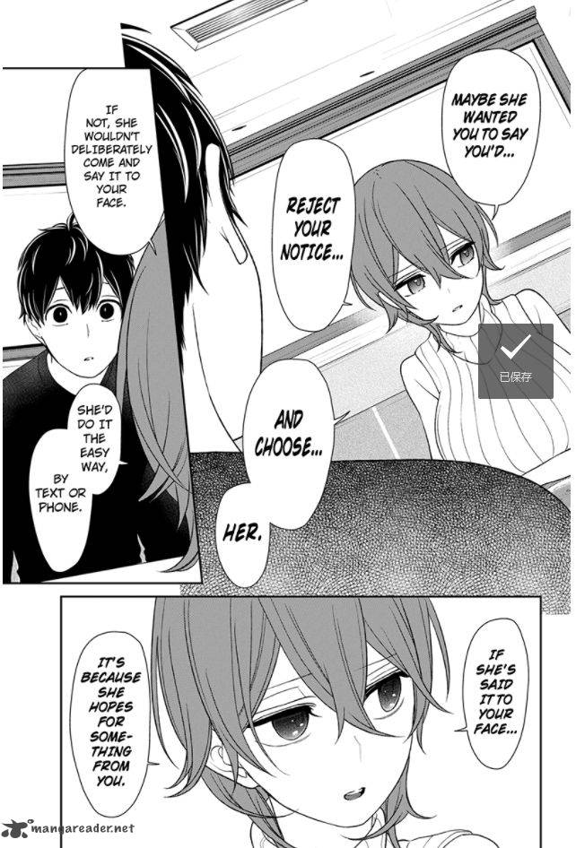 Koi To Uso 155 3