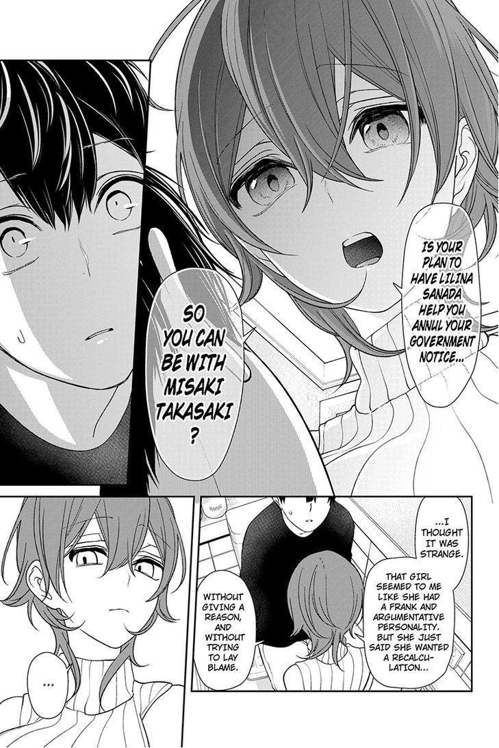 Koi To Uso 156 4