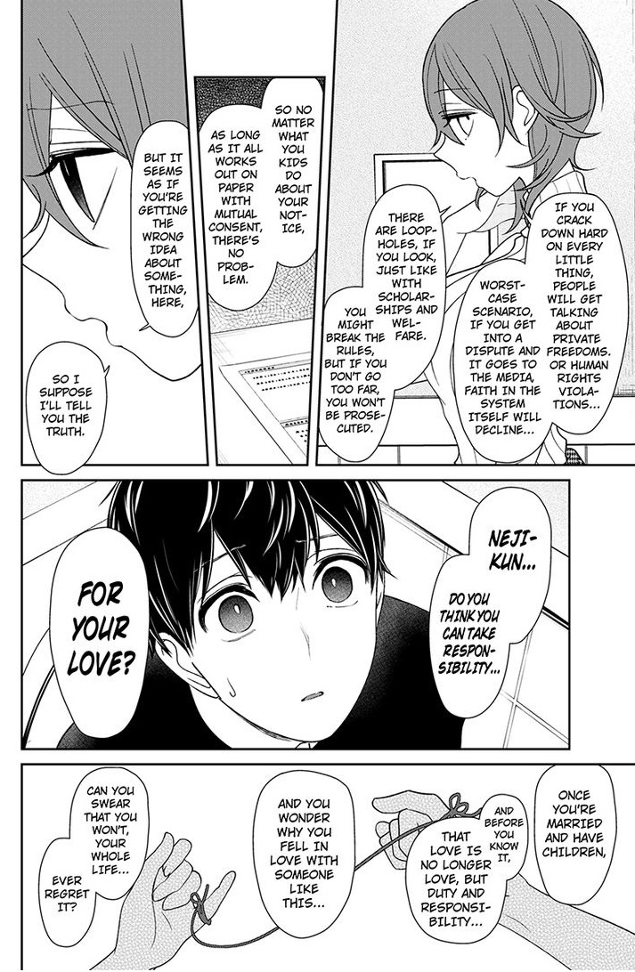 Koi To Uso 156 7