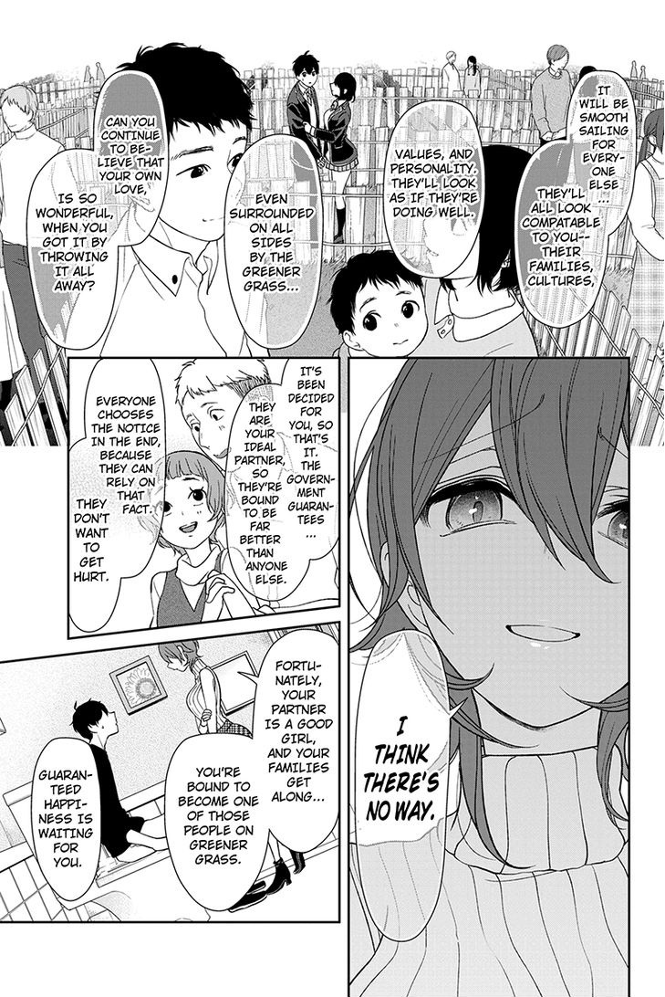 Koi To Uso 156 8