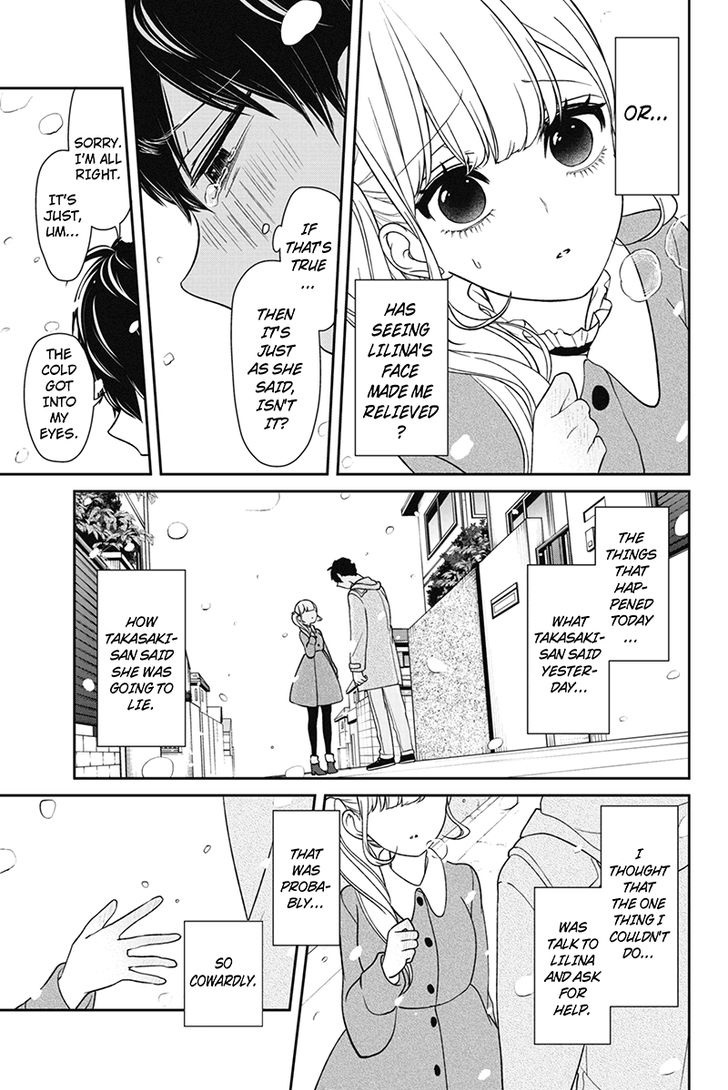 Koi To Uso 157 16