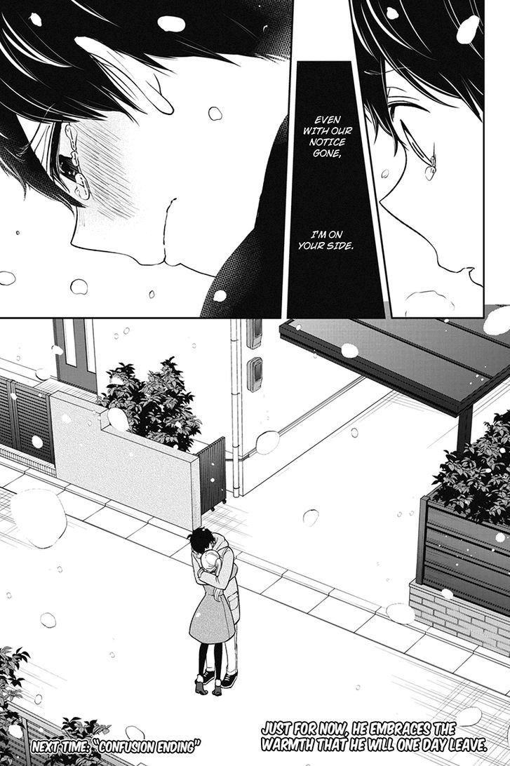 Koi To Uso 157 18