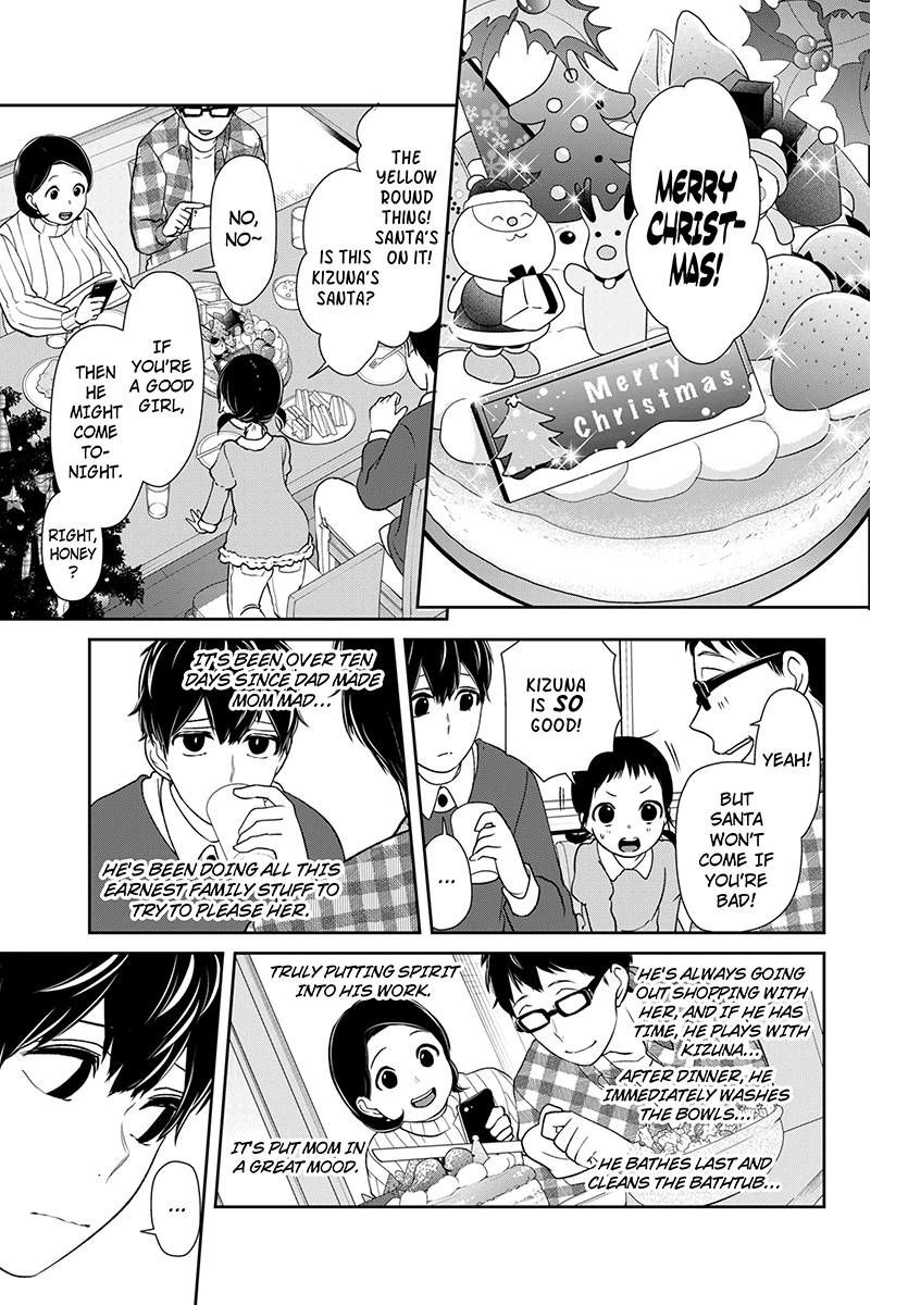 Koi To Uso 158 2