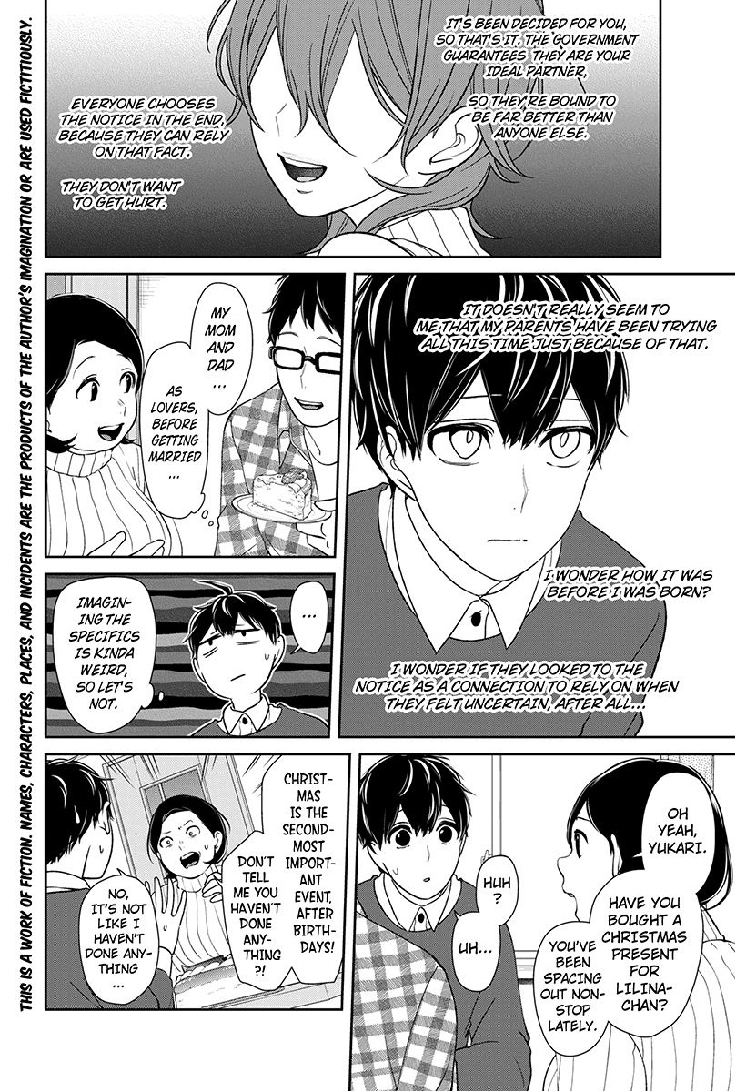 Koi To Uso 158 3