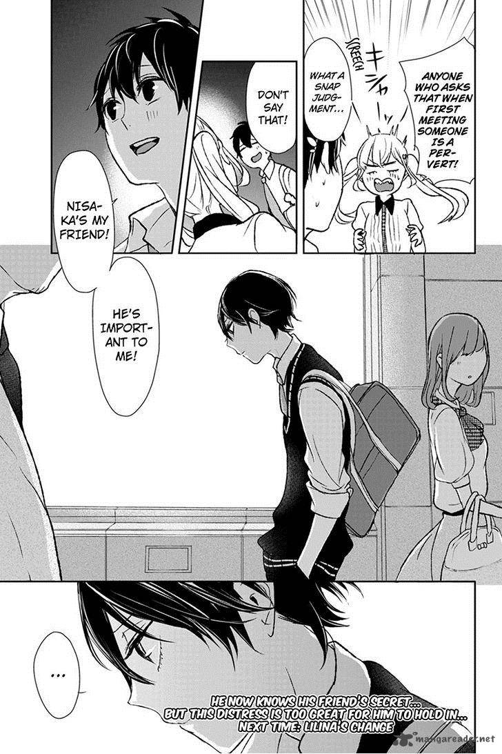 Koi To Uso 16 8