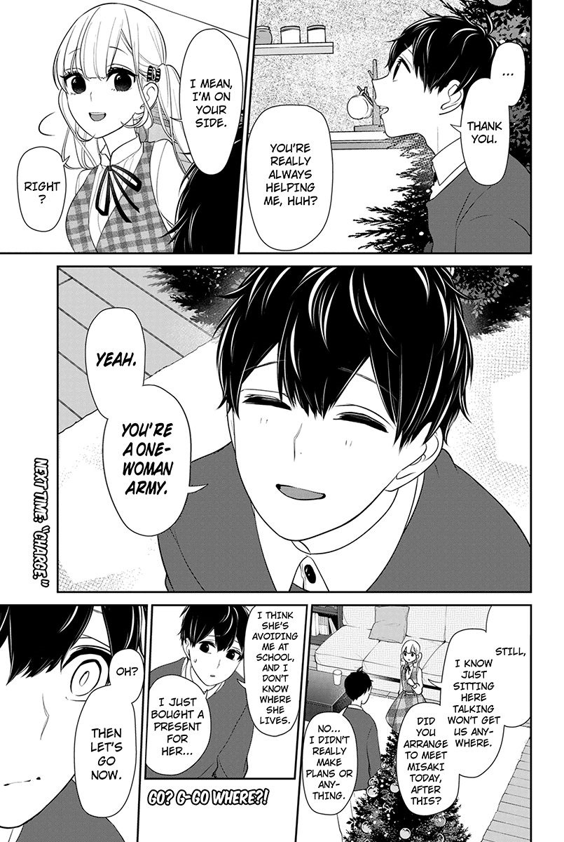 Koi To Uso 162 8