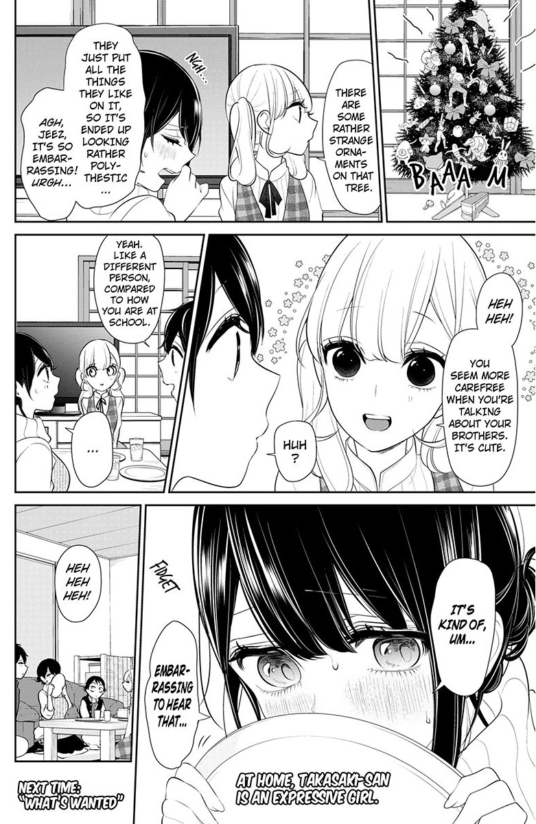 Koi To Uso 167 7