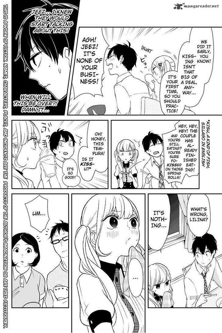Koi To Uso 17 3