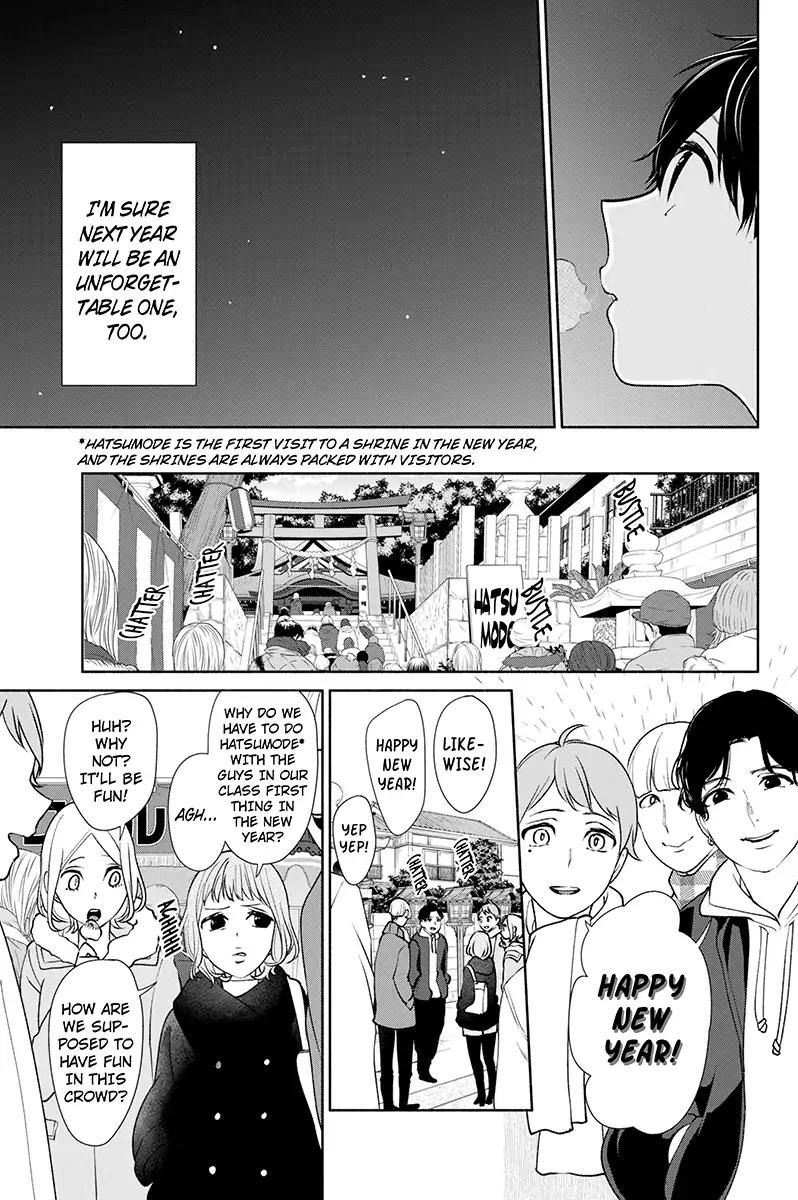 Koi To Uso 172 5