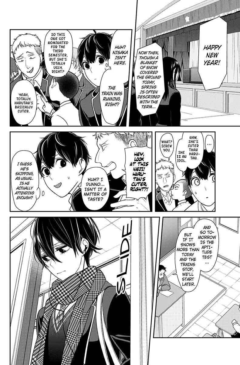 Koi To Uso 174 7
