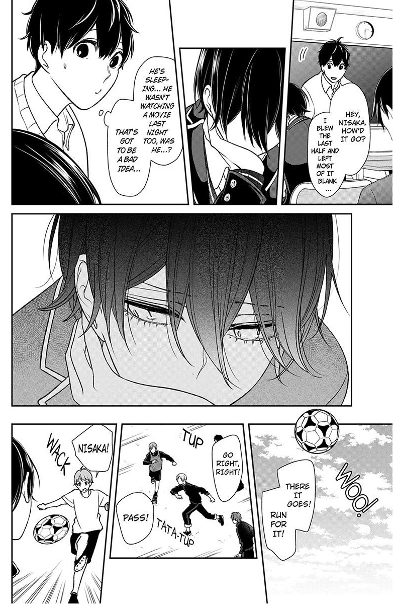 Koi To Uso 175 4
