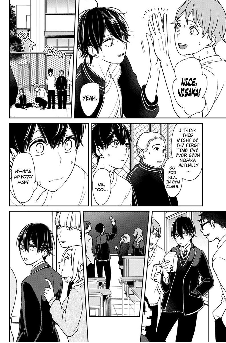 Koi To Uso 175 6