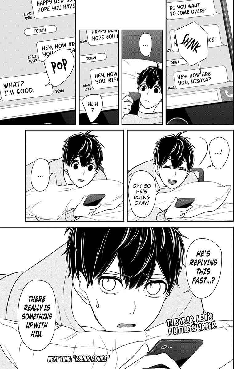 Koi To Uso 175 9