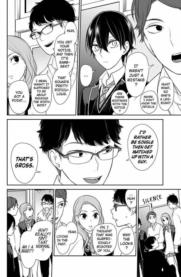 Koi To Uso 178 6
