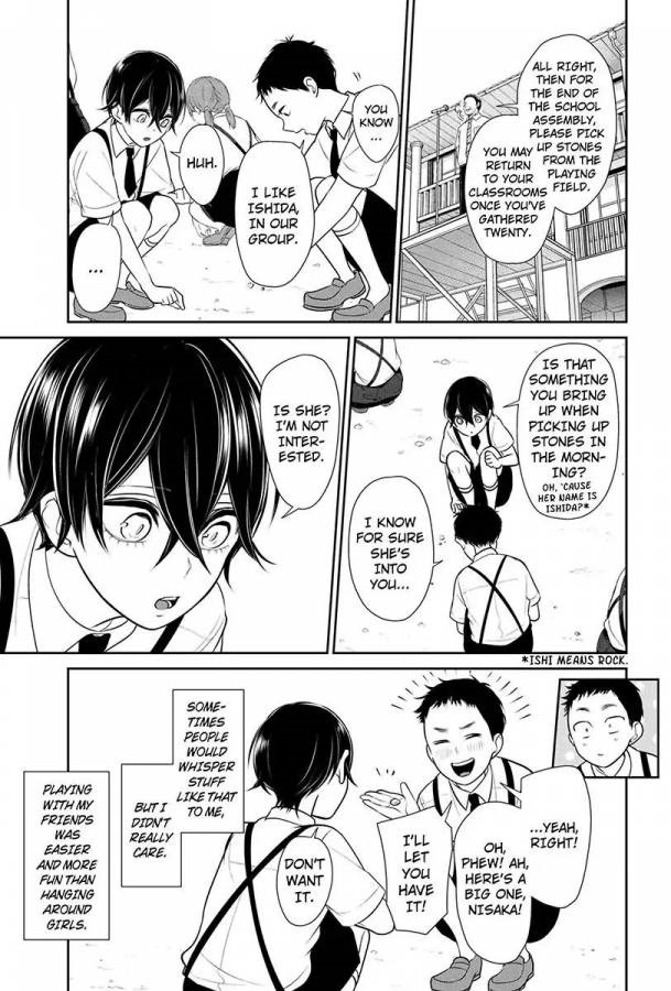 Koi To Uso 185 3