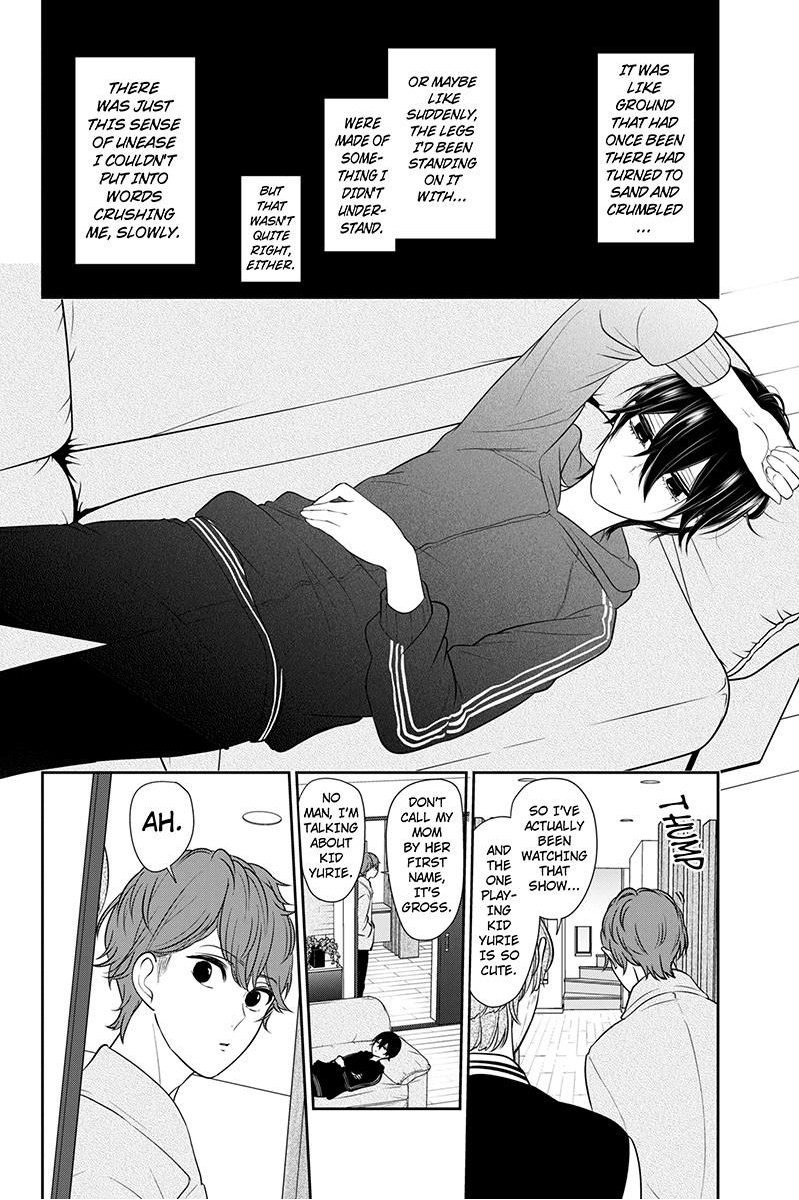 Koi To Uso 189 2