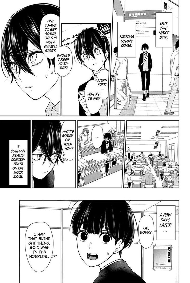 Koi To Uso 193 5