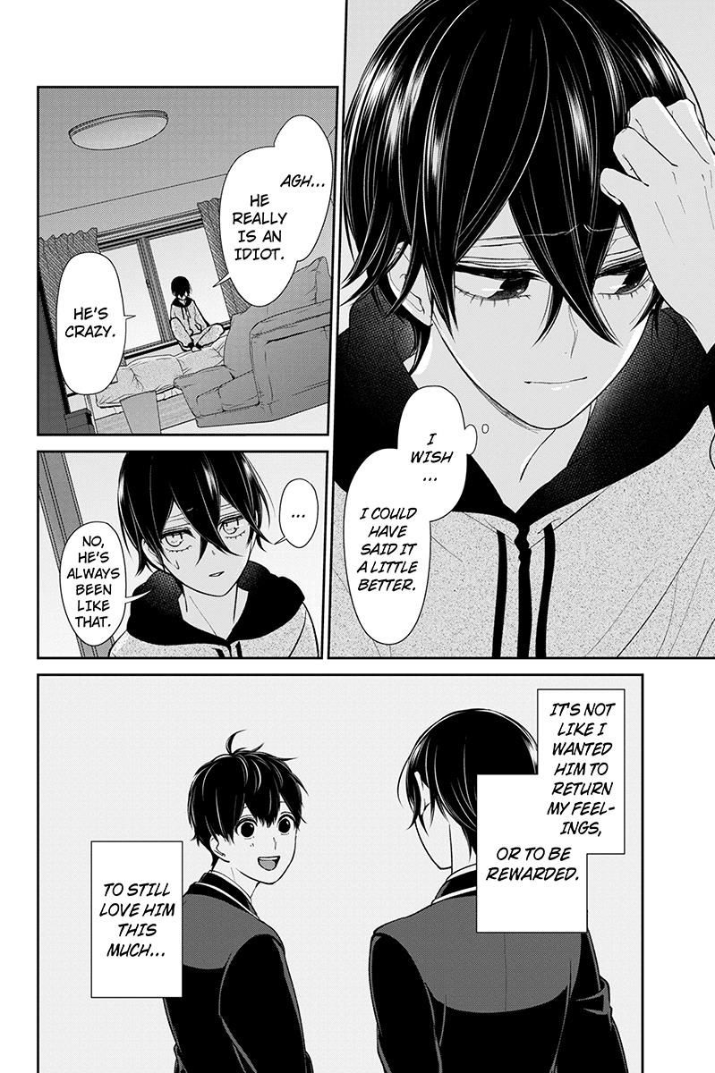 Koi To Uso 197 10