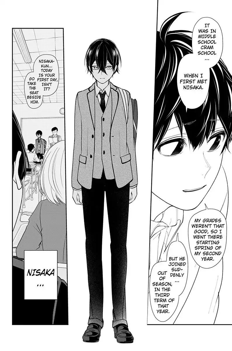 Koi To Uso 198 5