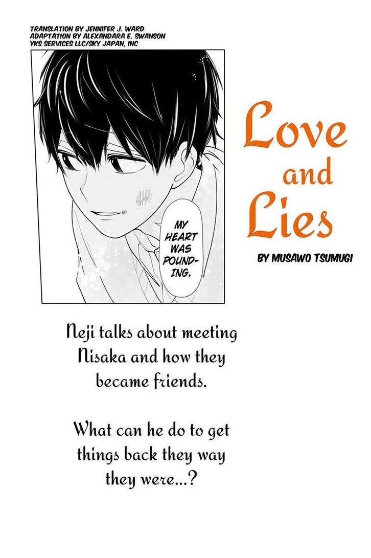 Koi To Uso 199 1