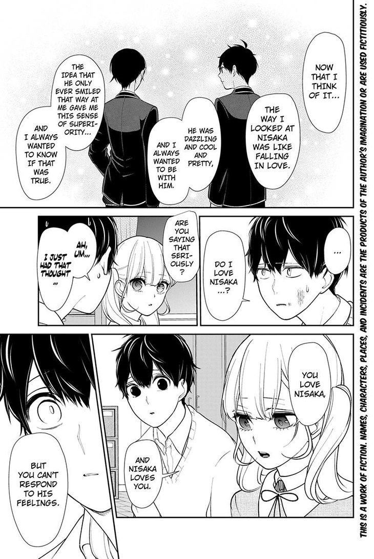 Koi To Uso 199 2