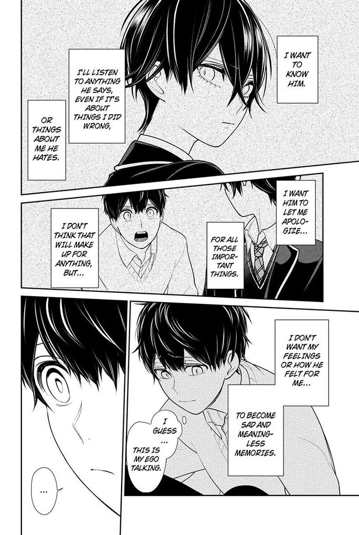Koi To Uso 199 7
