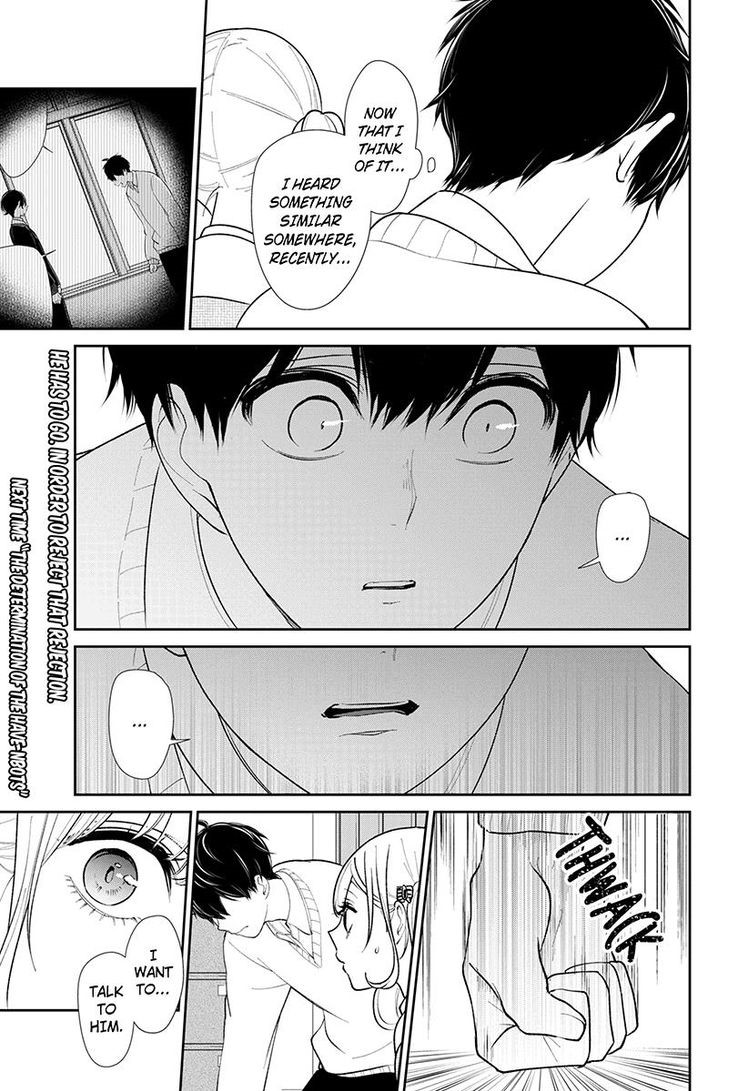 Koi To Uso 199 8