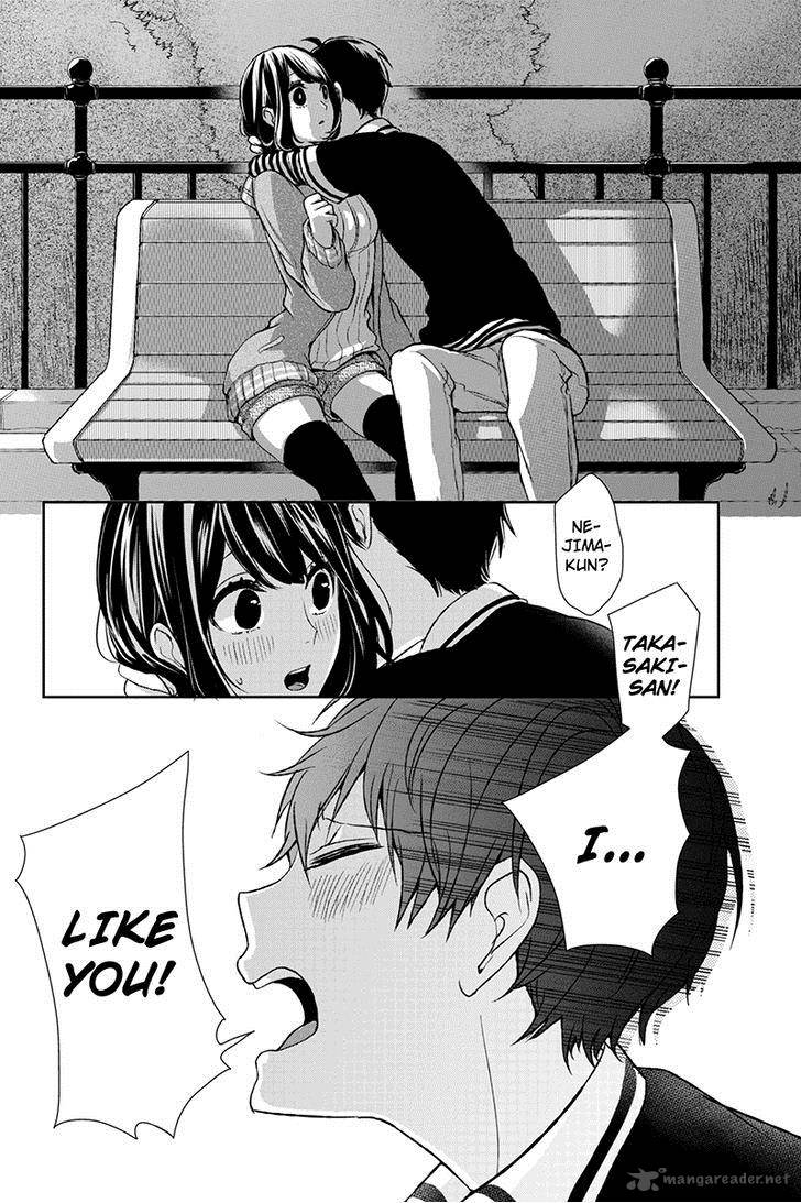 Koi To Uso 2 19