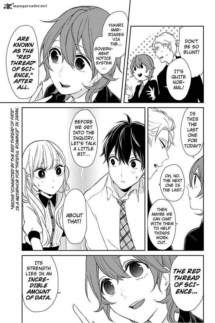 Koi To Uso 20 3
