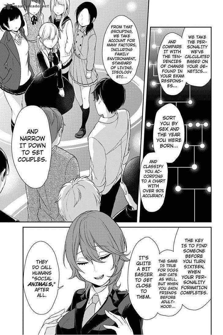 Koi To Uso 20 5