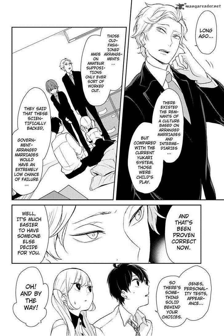 Koi To Uso 20 6
